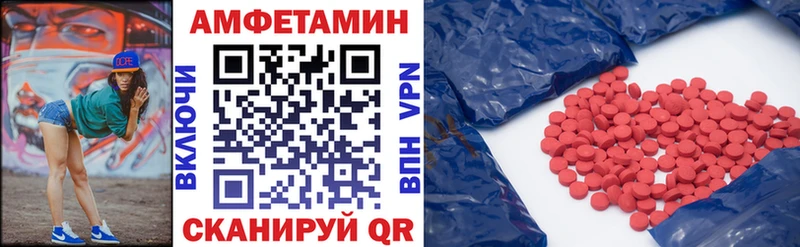 АМФЕТАМИН 97%  Кунгур 