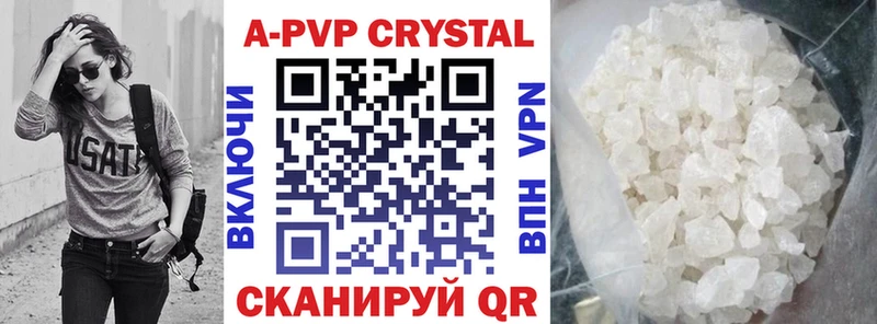 A-PVP СК Кунгур