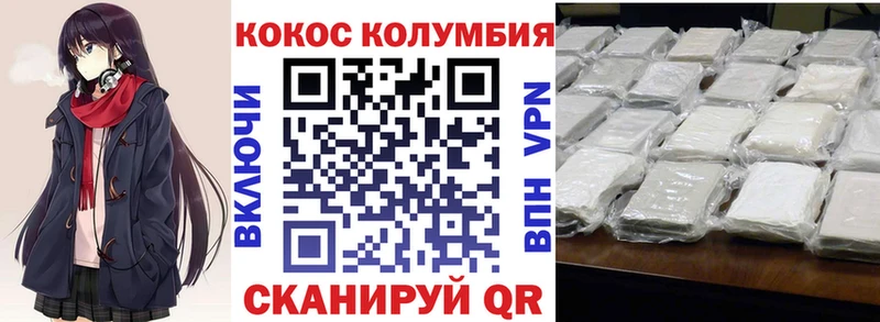 omg как войти  Кунгур  КОКАИН Боливия 