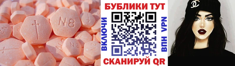 закладки  Кунгур  ОМГ ОМГ ТОР  Ecstasy DUBAI 