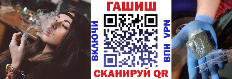 ГАШИШ гарик Кунгур