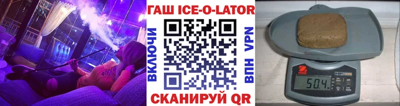 ГАШИШ гарик  Кунгур 