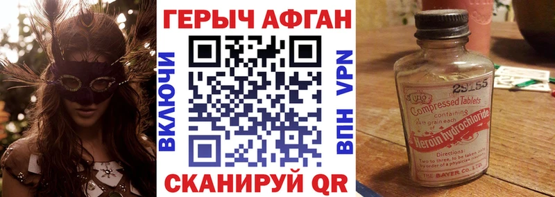 KRAKEN tor  Кунгур  Героин гречка 