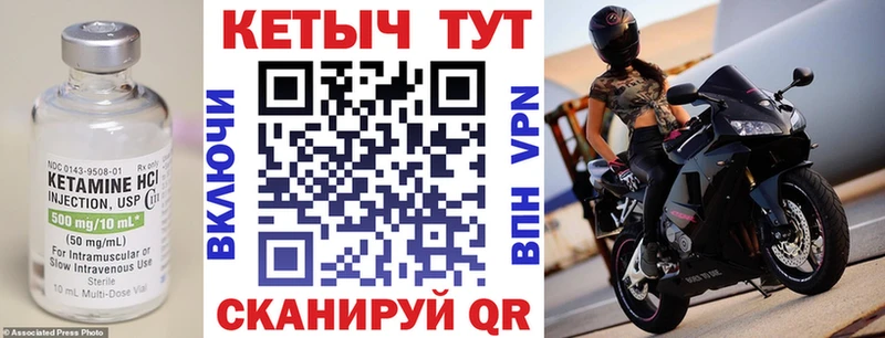 Кетамин VHQ  Кунгур 