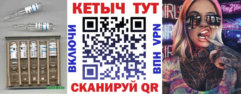 КЕТАМИН ketamine Кунгур