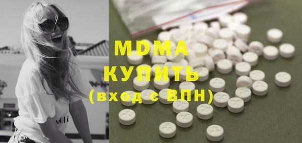 mix Балахна