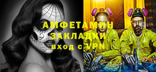 синтетический гашиш Рославль