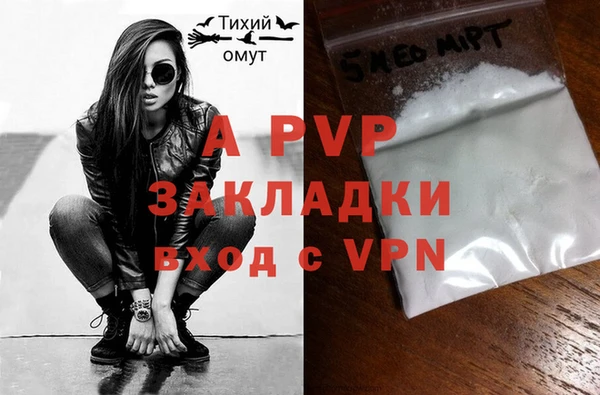 mix Балахна