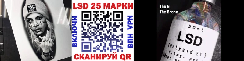 нарко площадка клад  Кунгур  blacksprut рабочий сайт  Марки 25I-NBOMe 1,5мг  наркотики 