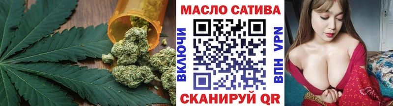 ТГК вейп с тгк  сайты даркнета официальный сайт  Кунгур  наркота 
