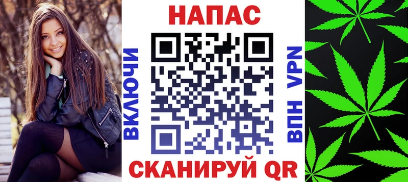 Каннабис White Widow Кунгур